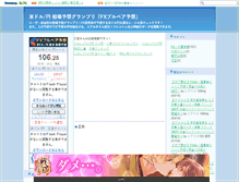 Tablet Screenshot of bullbear.fx4u.jp